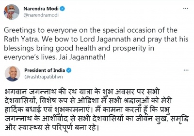 राष्ट्रपति कोविंद, पीएम मोदी ने जगन्नाथ रथ यात्रा पर लोगों को बधाई दी