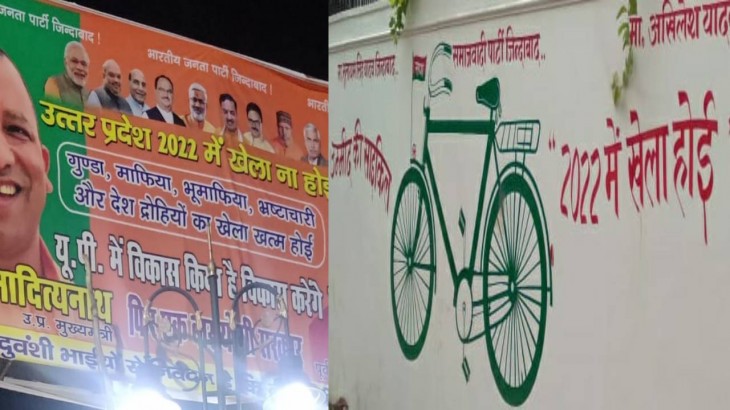 प्रधानमंत्री मोदी के संसदीय क्षेत्र में ‘खेला होई’ को लेकर सपा और बीजेपी में पोस्टर वॉर