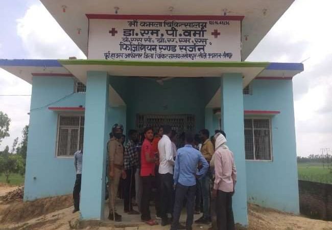 सीतापुर में क्‍लीन‍िक में घुसकर डॉक्‍टर को तलवार से काटा-मौत, बचाने आए पिता और भाई पर भी हमला