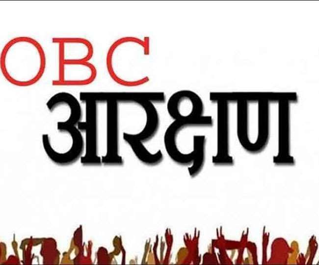 ओबीसी की पहचान का राज्यों को फिर दिया जाएगा अधिकार, केंद्र सरकार मानसून सत्र में ही लाएगी विधेयक