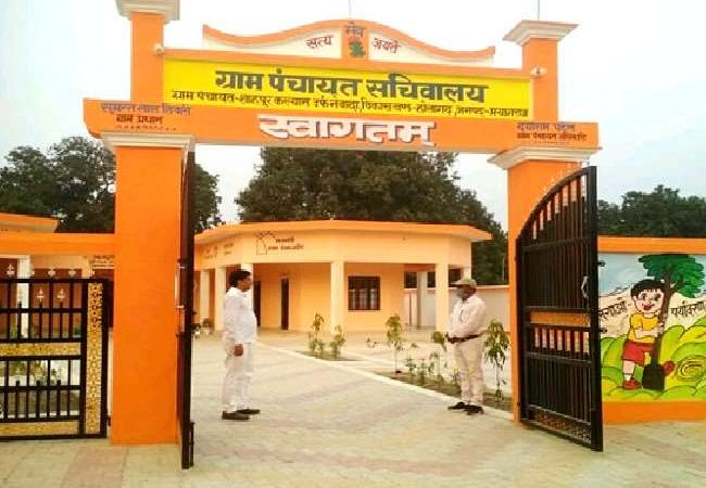 UP की सभी ग्राम पंचायतों में लागू होगा सिटीजन चार्टर, जानें- किन सुविधाओं का होगा समयबद्ध निस्तारण