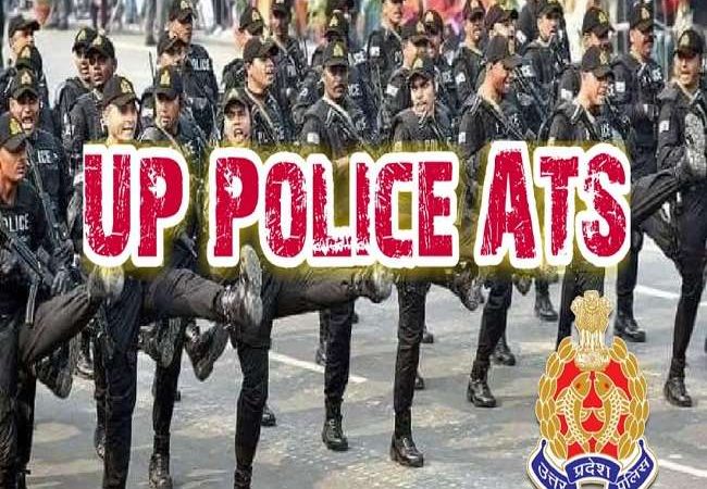 UP ATS Commando: योगी आदित्यनाथ सरकार ने दी मंजूरी, सहारनपुर के देवबंद में खोला जाएगा UP ATS कमांडो ट्रेनिंग सेंटर