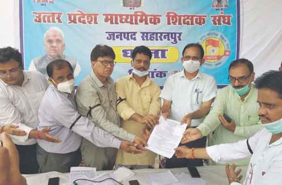 विभिन्न मांगो के समर्थन में डीआईओएस कार्यालय पर शिक्षकों ने दिया धरना