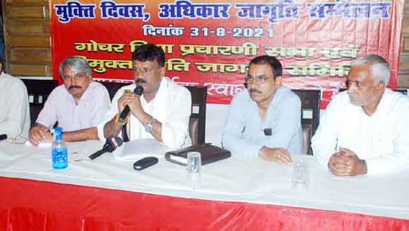 विमुक्त जाति अधिकार दिवस पर किया जाएगा सम्मान: वर्मा