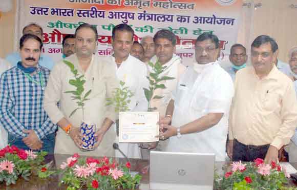 औषधीय खेती से किसानों की आय बढऩे के साथ ही स्वास्थ्य लाभ भी होता है: आयुष मंत्री