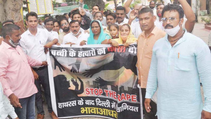 दोषियों को फांसी की सजा दिलाने की मांग को लेकर सडक़ पर उतरा वाल्मीकि समाज