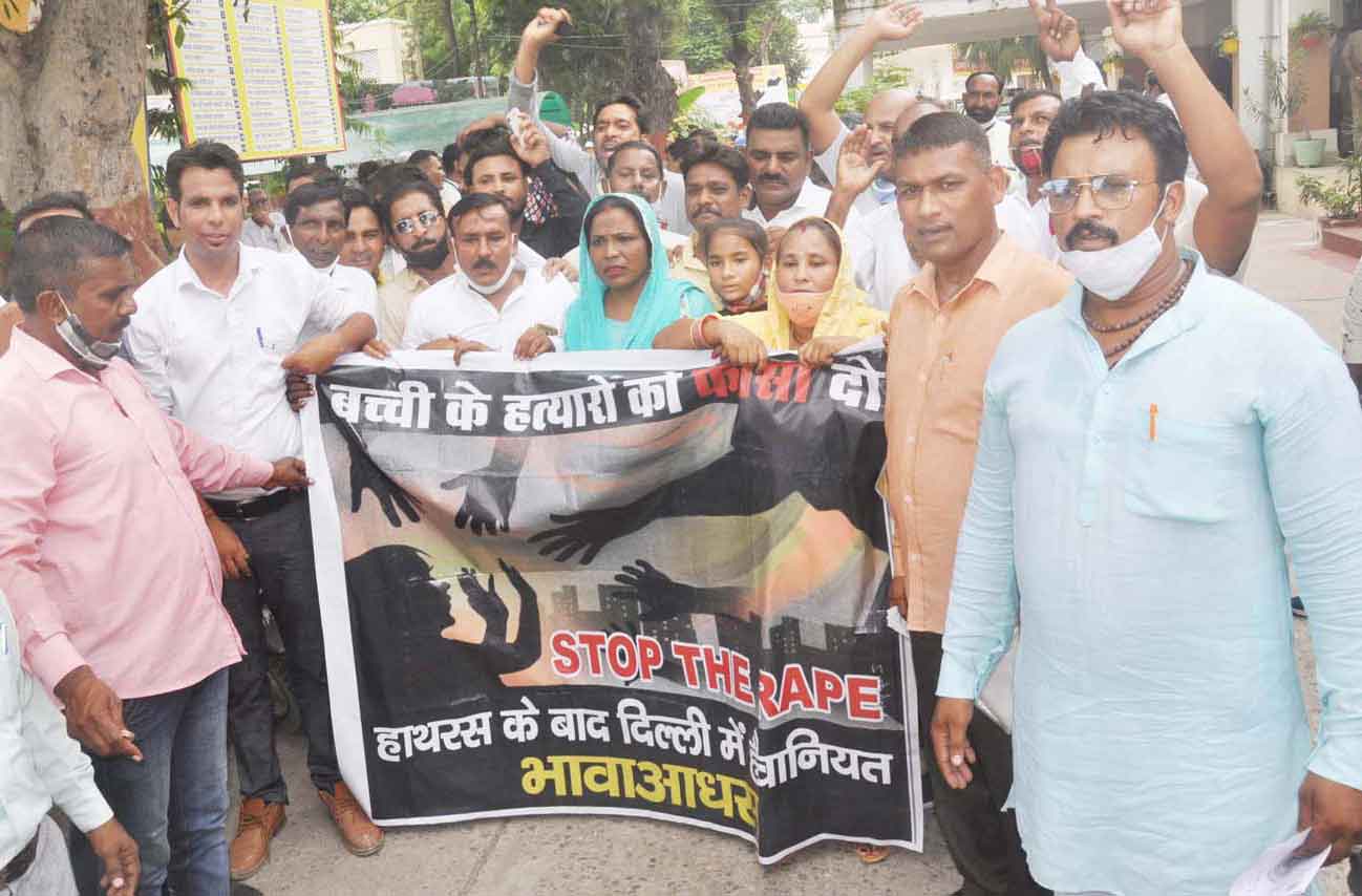 दोषियों को फांसी की सजा दिलाने की मांग को लेकर सडक़ पर उतरा वाल्मीकि समाज