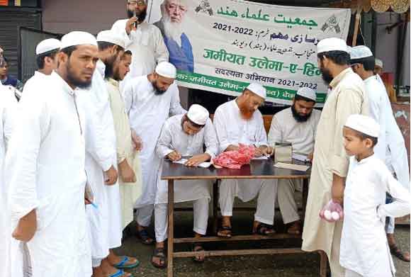 अध्यक्ष मौलाना अरशद मदनी के निर्देश पर पूरे देश में चलाए जा रहे सदस्यता अभियान