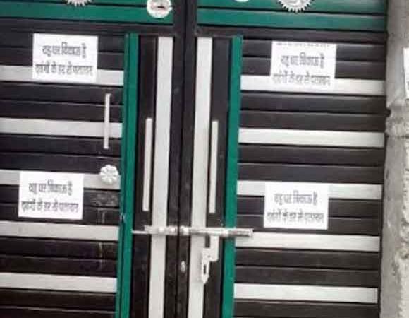 बोले पीडित: उ0 प्र0 में नही मिला न्याय तो घर छोडकर बंगाल या राजस्थान चले जायेगें