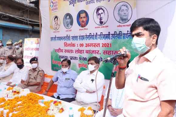 समाज और राष्ट्र को और अधिक सशक्त बनाने की जरूरत- जिलाधिकारी