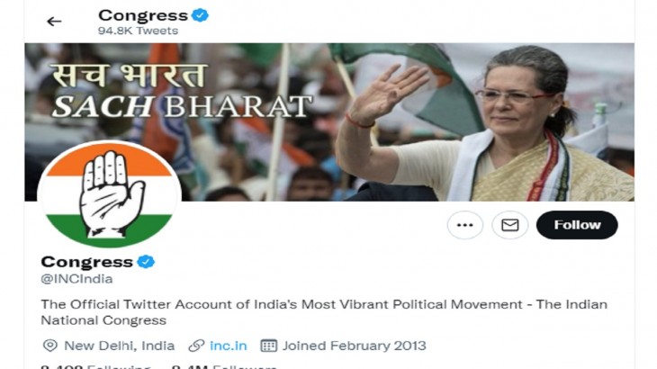 अब कांग्रेस का ऑफिशियल ट्विटर अकाउंट भी लॉक, राहुल गांधी से हुई थी शुरुआत