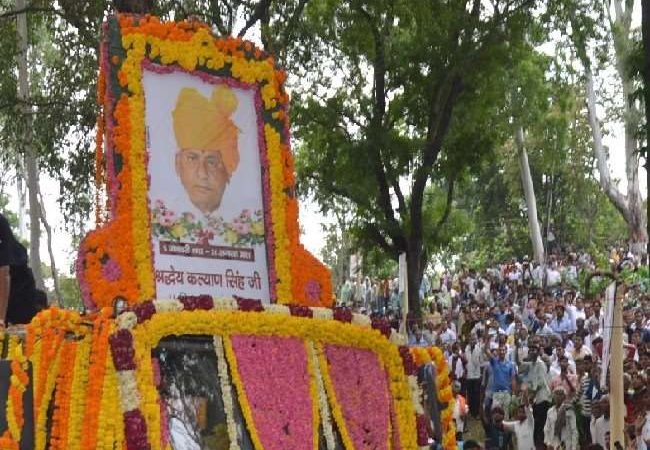 यूपी के पूर्व मुख्यमंत्री कल्याण सिंह का त्रयोदशी संस्कार आज, सीएम योगी आदित्यनाथ समेत पहुंचेंगे दिग्गज नेता