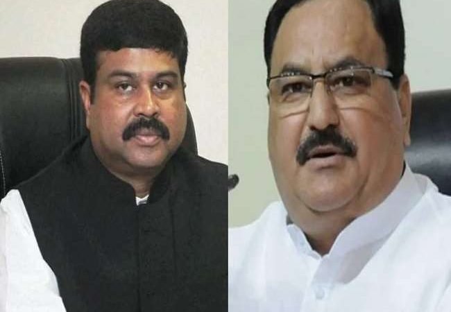 भाजपा ने यूपी, पंजाब समेत अन्य राज्यों में चुनाव प्रभारी घोषित किए, धर्मेंद्र प्रधान को बड़ी जिम्मेदारी