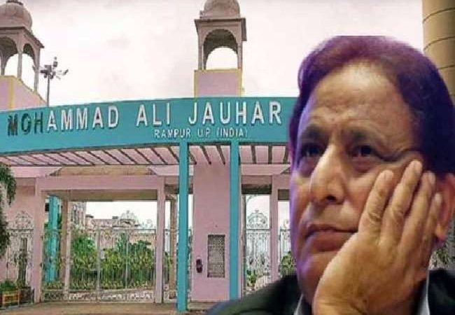 सपा सांसद आजम खां की रामपुर जौहर यूनिवर्सिटी पर अब यूपी सरकार का कब्जा, जौहर ट्रस्ट बेदखल