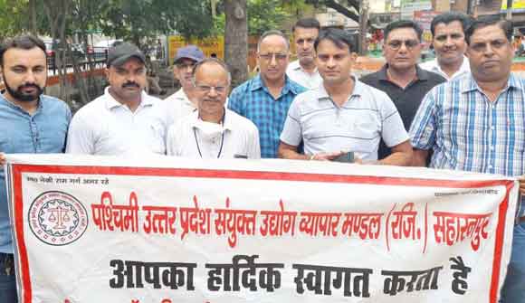 व्यापारियों ने की ऑनलाइन व ऑफलाइन दरें एक समान करने की मांग