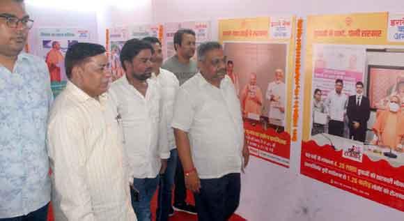 सूचना एवं जन सम्पर्क विभाग की जनमंच में तीन दिवसीय प्रदर्शनी लगी