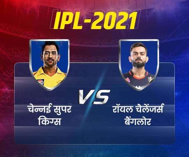 कोहली की टीम को मिली लगातार दूसरी हार, सुपर किंग्स ने 6 विकेट से जीता मुकाबला