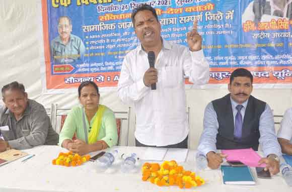 आरक्षण बचाओ संघर्ष समिति ने धिक्कार दिवस मनाते हुए दिया धरना
