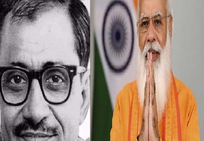पंडित दीनदयाल उपाध्याय ने राष्ट्र निर्माण के लिए अपना जीवन किया समर्पित, 105वीं जयंती पर बोले पीएम मोदी