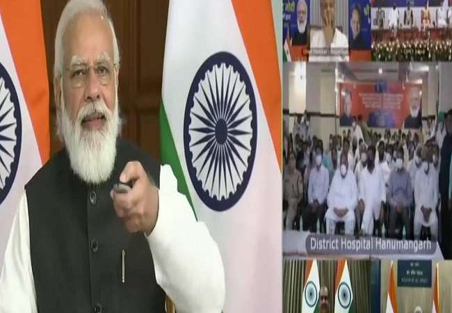 PM मोदी ने राजस्थान में 4 मेडिकल कालेजों की रखी नींव, बोले- कोरोना महामारी ने स्वास्थ्य के क्षेत्र में बहुत कुछ सिखाया