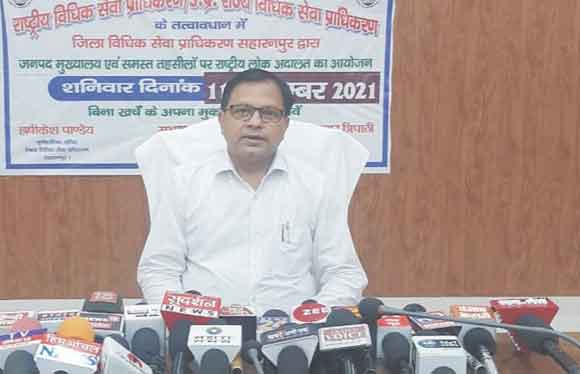 राष्ट्रीय लोक अदालत विवादों के सरल निपटारे का सशक्त माध्यम: जिला जज