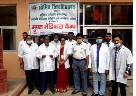 शोभित विश्वविद्यालय गंगोह मे निशुल्क चिकित्सा शिविर का आयोजन