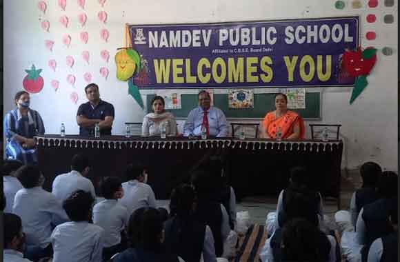 नामदेव पब्लिक स्कूल में प्रधानमंत्री राष्ट्रीय स्वास्थ्य मिशन कार्यक्रम का आयोजन