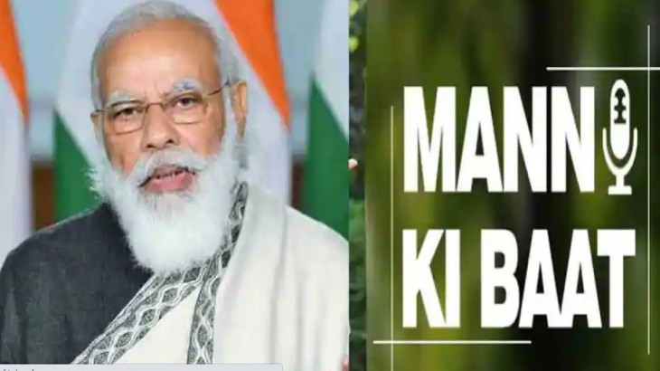 सभी लोगों के प्रयास से आगे बढ़ रहा है नमामि गंगे अभियान : मोदी