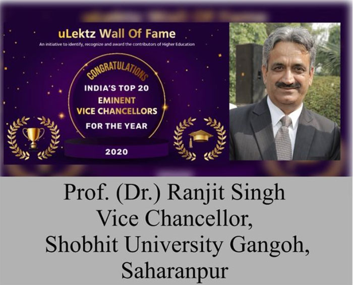 शोभित विश्वविद्यालय गंगोह के कुलपति प्रो. रणजीत सिंह 20 प्रख्यात कुलपतियों में शुमार