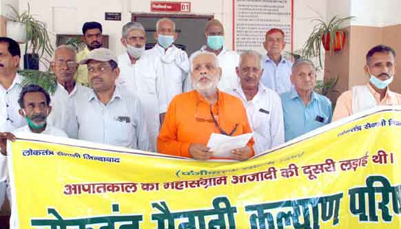 लोकतंत्र सेनानियों ने किया जयप्रकाश नारायण का भावपूर्ण स्मरण