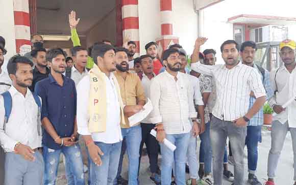 अभाविप ने तालाबंदी कर जताया रोष