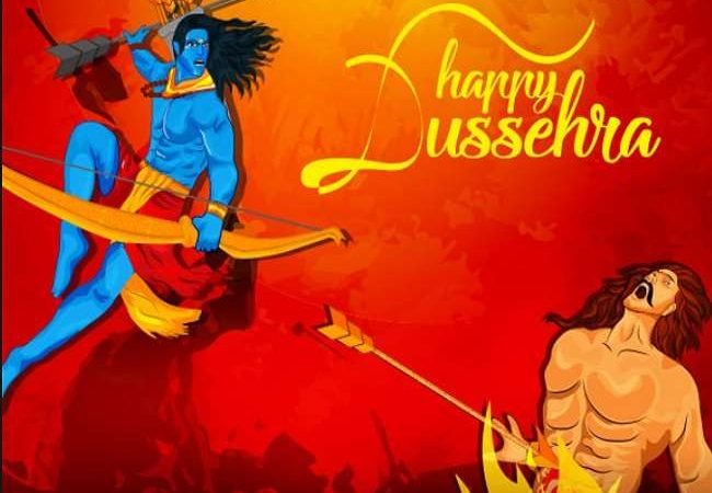 Happy Dussehra 2021: आज अपने प्रियजनों और दोस्तों को भेजें दशहरा के बधाई एवं शुभकामना संदेश