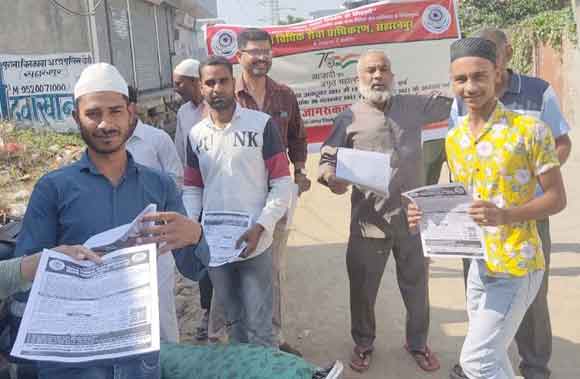 ग्रामीणों को दी प्राधिकरण की योजनाओं की जानकारी, किया जागरूक
