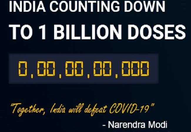 कोरोना के खिलाफ जंग में भारत ने रचा इतिहास, हासिल किया 100 करोड़ टीकाकरण का ऐतिहासिक लक्ष्य