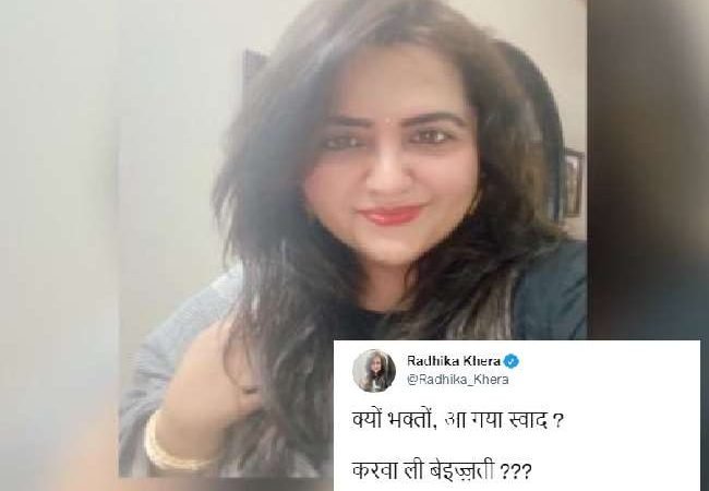 PAK के खिलाफ भारत की हार का मजाक उड़ाने वालीं कांग्रेस नेता के ट्वीट पर छिड़ा विवाद, हो गईं ट्रोल