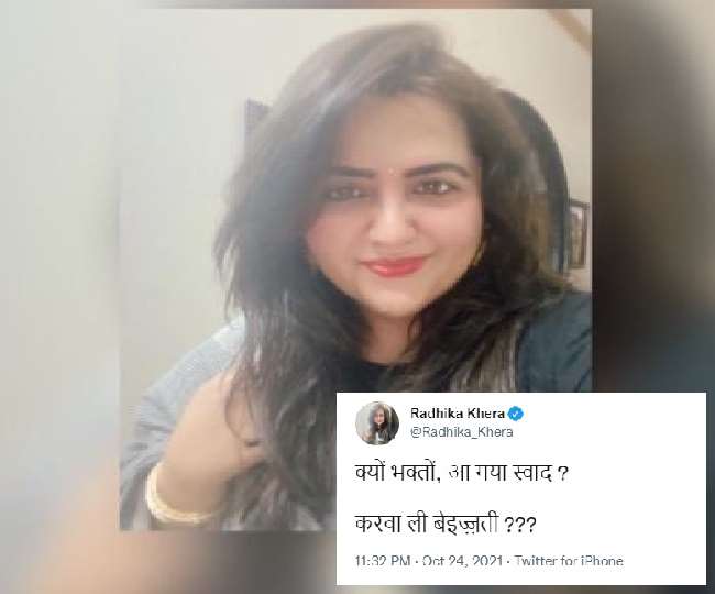 PAK के खिलाफ भारत की हार का मजाक उड़ाने वालीं कांग्रेस नेता के ट्वीट पर छिड़ा विवाद, हो गईं ट्रोल