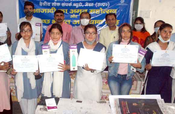 अभियान चलाकर आजादी के अमृत महोत्सव के प्रति किया जागरूक