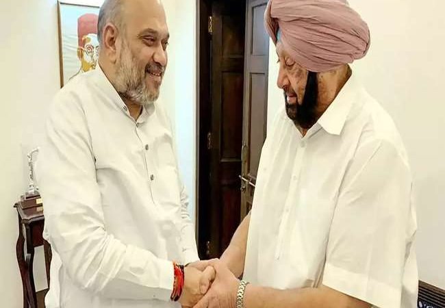 आज अमित शाह से मिलेंगे कैप्टन अमरिंदर सिंह, जानें- दोनों की इस मुलाकात के क्‍या हैं मायने