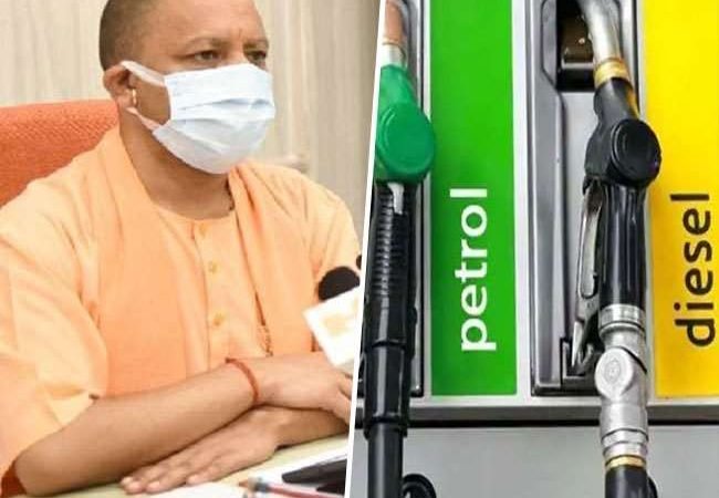 दीपावली पर Petrol-Diesel की कीमतों में बड़ी छूट का उपहार दे सकती है यूपी सरकार, आज शाम होगी बैठक