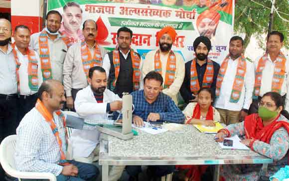 भाजपा अल्पसंख्यक मोर्चा के शिविर में 27 ने किया रक्तदान