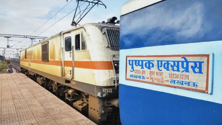 पुष्पक एक्सप्रेस में डकैती, महिला यात्री के साथ दुष्कर्म