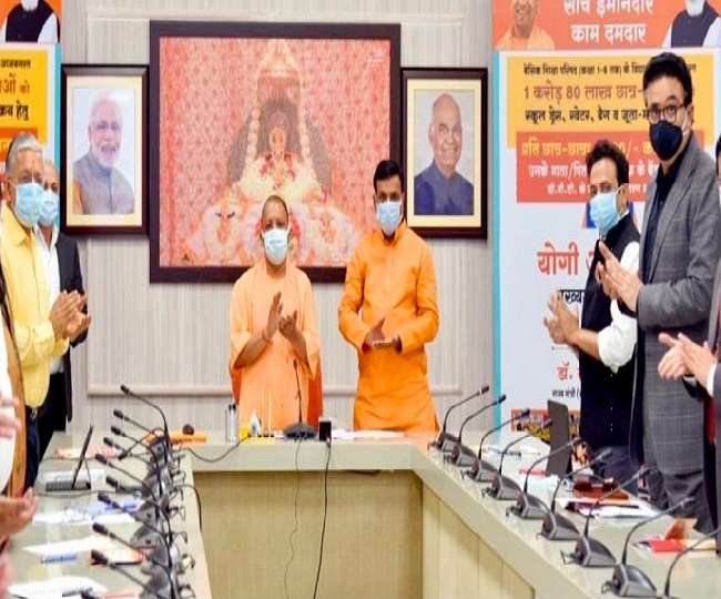 सीएम योगी आदित्यनाथ की शिक्षकों को सलाह- अपने विद्यार्थियों को राष्ट्रनायक व राष्ट्रद्रोही में अंतर सिखाएं