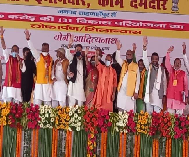 शाहजहांपुर पहुंचे मुख्यमंत्री योगी आदित्यनाथ, 269 करोड़ की परियोजनाओं का देंगे तोहफा