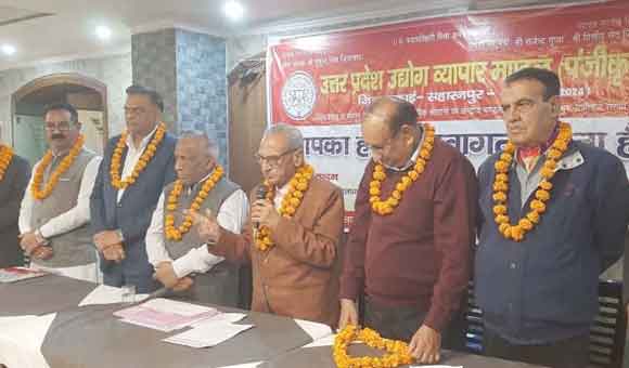 जिला व्यापार मण्डल की कार्यकारिणी घोषित, शीतल टण्डन जिलाध्यक्ष व रमेश अरोड़ा बने जिला महामंत्री