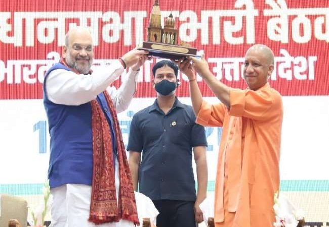 केंद्रीय गृह मंत्री अमित शाह ने बनारस में भाजपा पदाधिकारियों दिया बूथ की जीत से चुनावी विजय का मंत्र