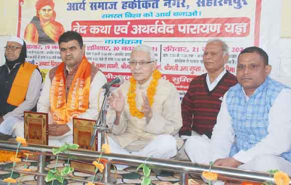 पूर्णाहुति के साथ दिया अथर्व परायण यज्ञ को विश्राम