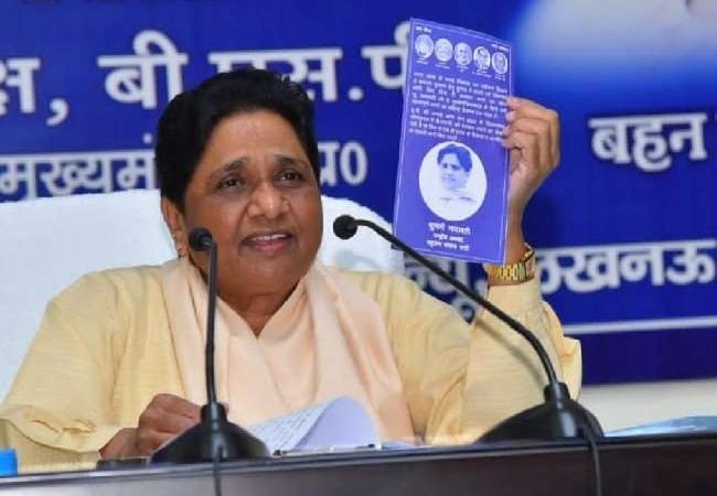 बीएसपी चीफ मायावती ने कहा, यूपी चुनाव में 2007 की तरह ही आएंगे नतीजे, जारी किया उपलब्धियों का फोल्डर