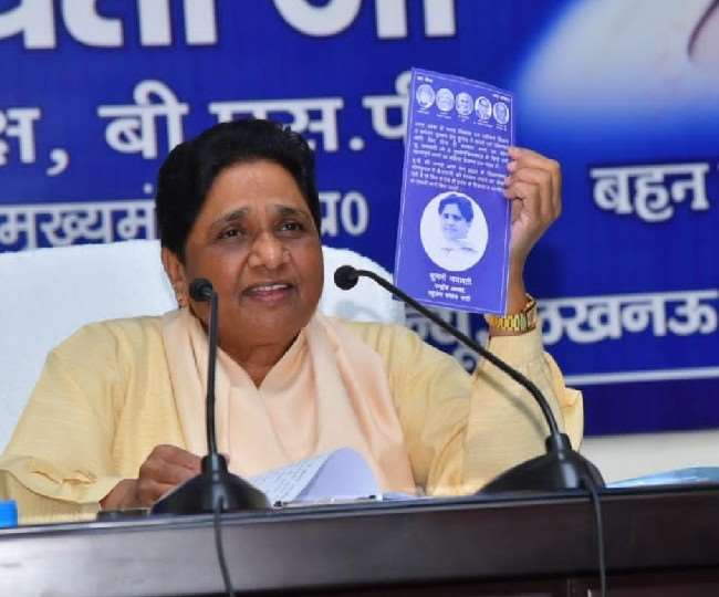 बीएसपी चीफ मायावती ने कहा, यूपी चुनाव में 2007 की तरह ही आएंगे नतीजे, जारी किया उपलब्धियों का फोल्डर