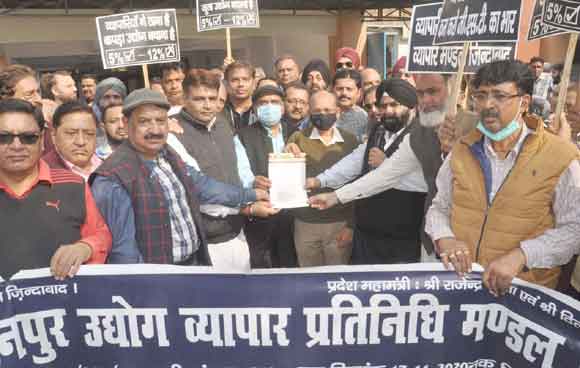 जीएसटी में वृद्धि के खिलाफ जीएसटी कार्यालय पर गरजे व्यापारी