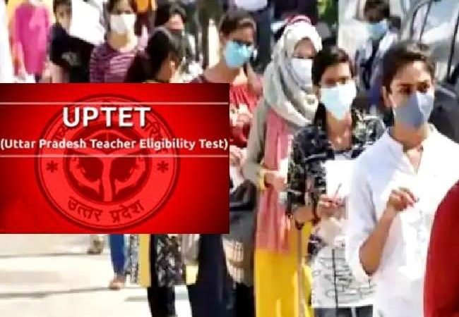 यूपी टीईटी पेपर लीक करने वाले सरगना के करीब पहुंची एसटीएफ, परीक्षा एजेंसी की भूमिका पर भी संदेह